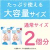 【Large Capacity】 Kueping Baby Full Body Foam Soap 700ml (Refill