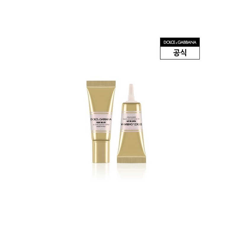 NEW 페인트 미 업 올 오버 멀티-플레이 피그먼트 (6가지 색상)