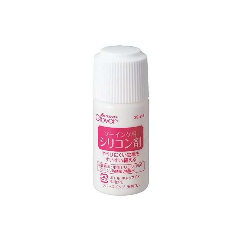 Clover すべりにくい生地もすいすい縫える『ソーイング用シリコン剤』 (35ml) 39-216
