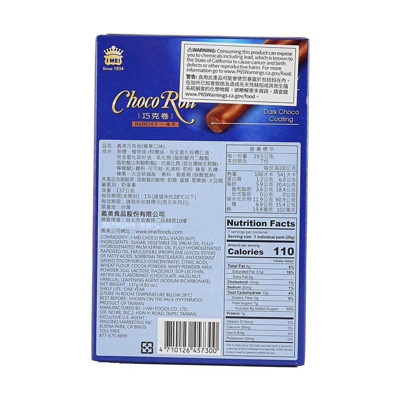 IMEI Hazelnut Chocolate Roll 4.83 oz Snack Bonbon