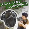 CHURACY Airsoft Mask Goggles Anti-Fog Fan Face Guard Equipment Mesh
