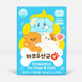 Harkov Lens Hako Lactobacillus Pet Dog & Cat & Pet Probiotics (Hako Pet Lactobacillus Dog) 1 month supply / 하코 유산균 펫 강아지&고양이&반려동물 프로바이오틱스(하코펫유산균 댕이 냥이) 1개월분