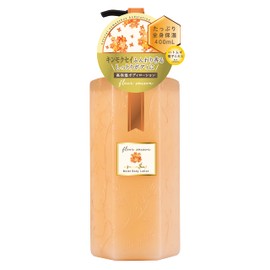 Osmanthus Body Lotion