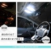 MAZDA Roadster ND5 Dedicated Design LED Room Lamp Set [Vehicle