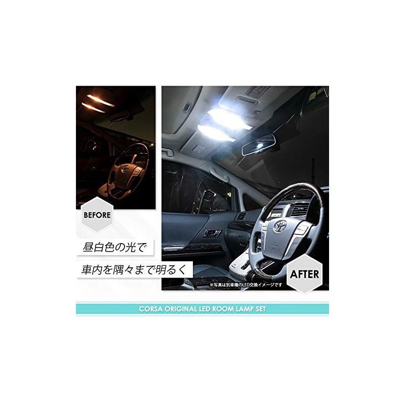 MAZDA Roadster ND5 Dedicated Design LED Room Lamp Set [Vehicle
