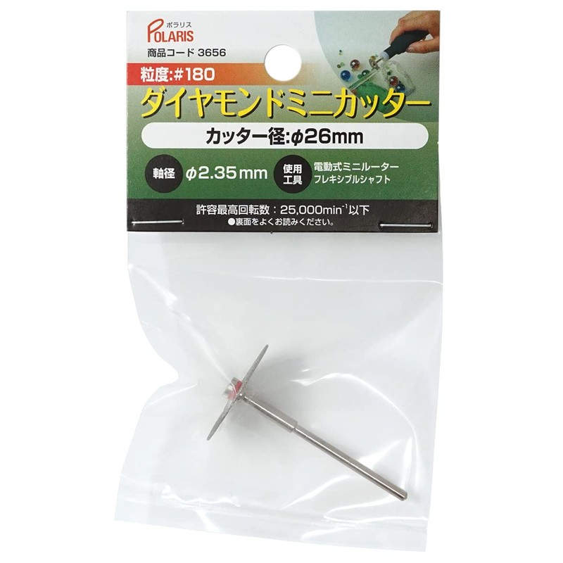 POLARIS Mini Router Parts Series (3656 Large Diamond Cutter)