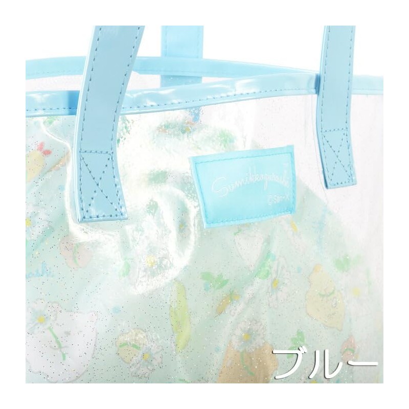 Sumikko Gurashi "Sumikko-de" Double Bottom Tote with Inner Bag, Beach