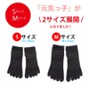 InSomila 5 Toe Socks, For Children, Summer Socks, School Socks,