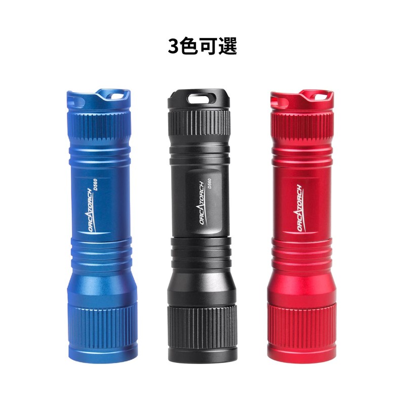 ORCATORCH D560 Mini Diving Light, Max 630 Lumens, Diver Light,