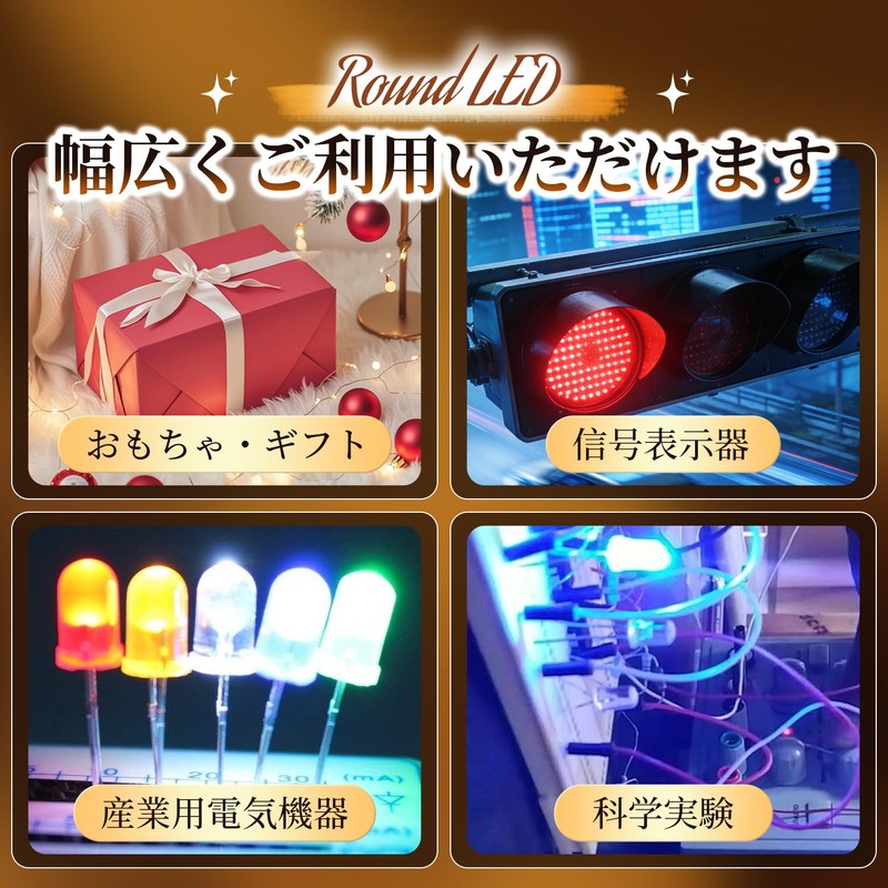 発光ダイオード led 方形チップ 2mm3mm4mm 計100個 五色セット 赤黄青緑白 収納ケース付 明るさ安定 長時間点灯