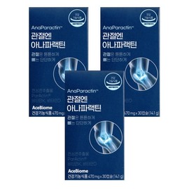 Anaparectin 470mg x 30 tablets (3 boxes) for joints / 관절엔 아나파랙틴 470mg x 30정 3박스