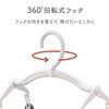 Daiya 058150 FlaDRY Hanger, Firm Pants Hanger, Laundry Hanger, Open