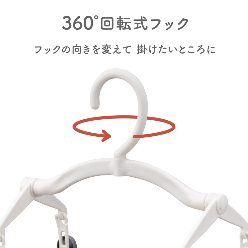 Daiya 058150 FlaDRY Hanger, Firm Pants Hanger, Laundry Hanger, Open