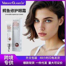 Special Crocodile Repair Eye Cream for Anti-Wrinkle, Firming, Fine Line Fading, Soothing & Hydration One Size / Style 1