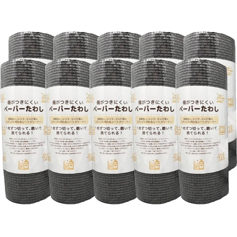 Scratch Resistant Paper Scrubber (5)