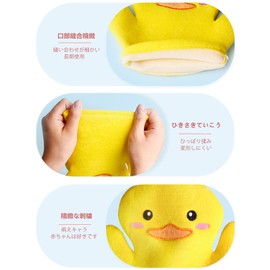 Children's Shower Sponge, Cute, Body Sponge, Yellow Duck, Duck, Bath Goods, Body Wash, Bath Sponge, Shower, Ace, Rubbing Towel, Whisk, Set of 2