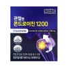 Chondroitin 1200 for joints, 1 box (1 month supply) /