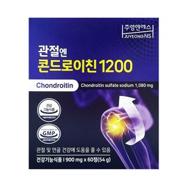 Chondroitin 1200 for joints, 1 box (1 month supply) / 관절엔 콘드로이친1200 1박스 1개월분