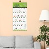 2026 Wall Calendar - 12 Months Calendar from Jan. 2026