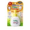 ロート製薬 ママはぐ 無添加 低刺激性日やけ止めミルク SPF34 PA+++ 100g