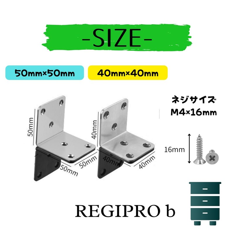Regipro b L-Shaped Bracket, Shelf Bracket, Stainless Steel, Screws Included,