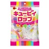 Bourbon Cubirop 125 Bags, Large Capacity, Individual Packaging, Candy +