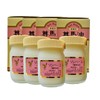 Sonbahyu Unscented 70ml 4-pack