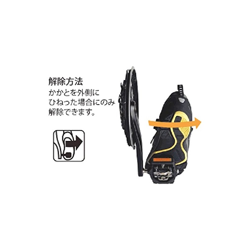 Shimano SM-SH51 Repair Parts Y4249822A SPD Cleat, Single Mode, Cleat