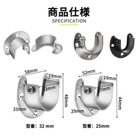 JnTech Closet Rod Support Hardware U Shape Closet Pole Socket Flange Rod Holder Rod Diameter 32mm/25mm Flange Socket Flange Rod Holder Stainless Steel Fixed Shower Rod Hanger Pole with Screw Flange