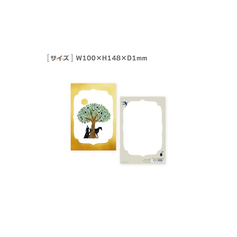 Representative Sha Postcard Nishiku Tree Gold 25-419