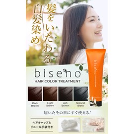 biseno Hair Color Treatment, Ash Brown, 5.3 oz (150 g) (Approx. 1 Month), Diamine Free, Women's, Men's, Floral Scent, For Gray Hair, Plant Derived