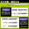 Sailor 17-0130-019 Multi-functional Fountain Pen Martian JP Silver