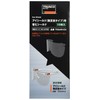 TRUSCO TESAR-EX Eye Shield, Non-Reflective Replacement Shield, Pack of 10