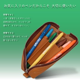 Leather Workshop Innoshima Pen Case, Pencil Case, Roll Pen Case, Genuine Leather, Pack of 5, Camel, retro