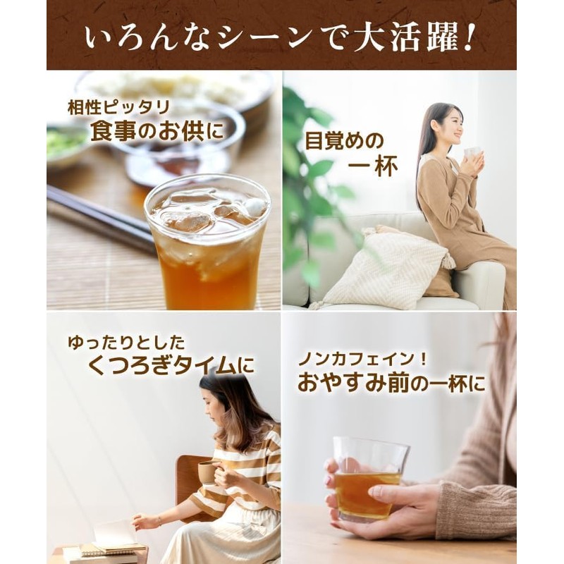 Warm Farm Lemon Myrtle Barley Tea 0.2 oz (5 g)