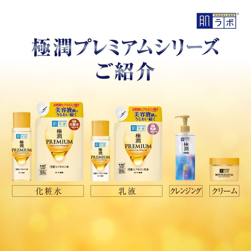 Hada Labo Gokujun Premium Hyaluron Emulsion Cream Refill, 4.9 fl