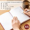 Apica A5 D202 Diary, 1 Year Free Diary, Vertical, No