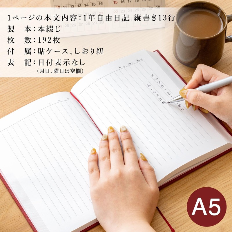Apica A5 D202 Diary, 1 Year Free Diary, Vertical, No