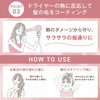 Orbis (オルビス) Essence In Hair Milk Sanrio Characters Limited Collaboration