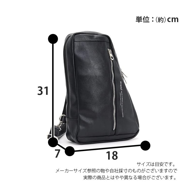 Anello ATB4263 Body Bag/Waist Pouch/A5 NEW PREMIUM, navy