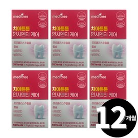 Living Factory H Partner Propolis Calcium Vitamin D for a total of 12 months / 프로폴리스 칼슘 비타민D 총 12개월분