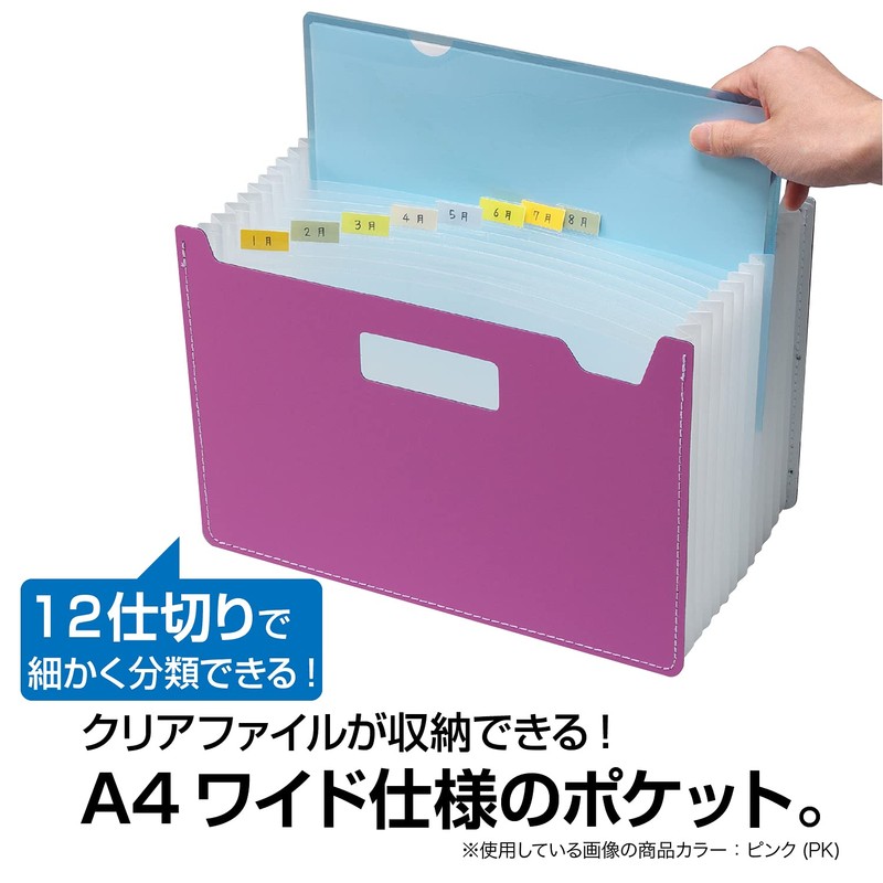 セキセイ パピエリ ドキュメントスタンド A4 13P ブルー FB-2380