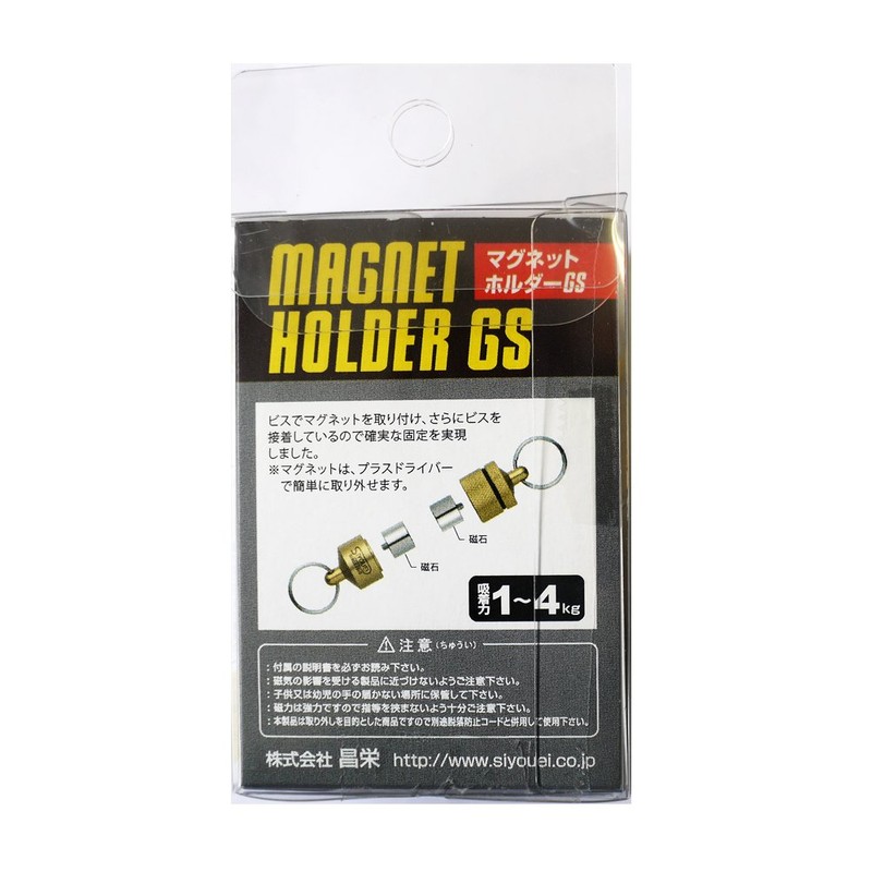 Magnet Holder GS Tool Magnet Holder GS , silver