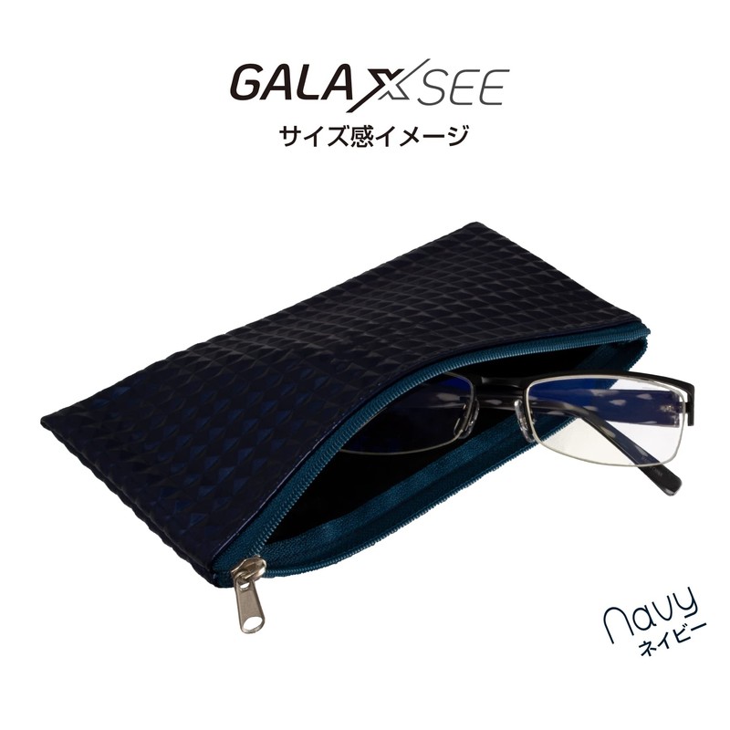 Galaxsee Glasses Case, Soft Case, Compact Fabric, Fabric, Unisex, Pouch,