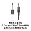 Audio-Technica ATR1100x Dynamic Microphone for Vocals Direct Out 3.0m Cable