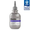 Kerasis [Aekyung] Black Foret Double Salt Scalp Scaler 250g x1