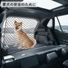 COZENTA Car Pet Net Divider Rear Seat Trunk Multi-functional Luggage