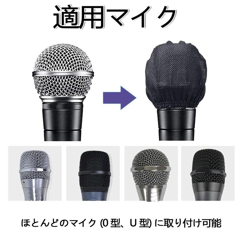 Ginhkok Disposable Microphone Covers, 100 Pcs/50 Pairs Non-Woven Fabric Noise-Proof