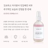 Cheongdae Oil Indirubin Dipanthenol TonerSoothing Toner / 청대오일 인디루빈 디판테놀