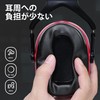 EZARC Soundproofing Earmuffs, Adults, Sound Insulation Value, SNR34 dB, Hearing